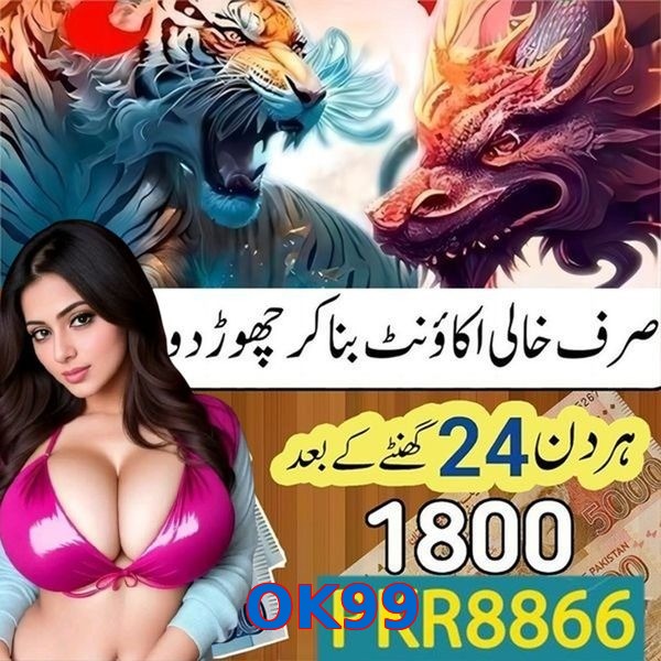 OK99