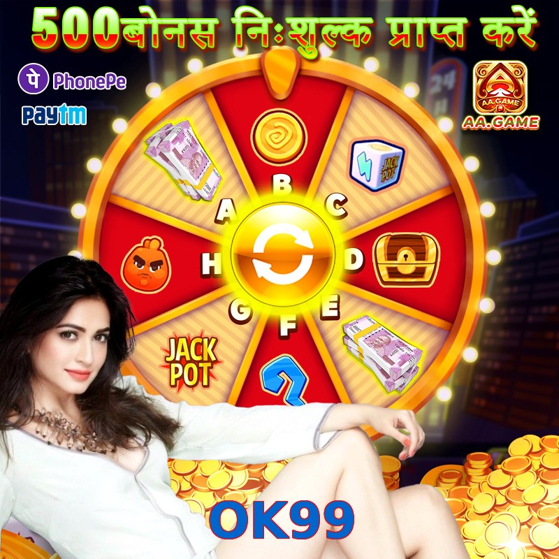 OK99